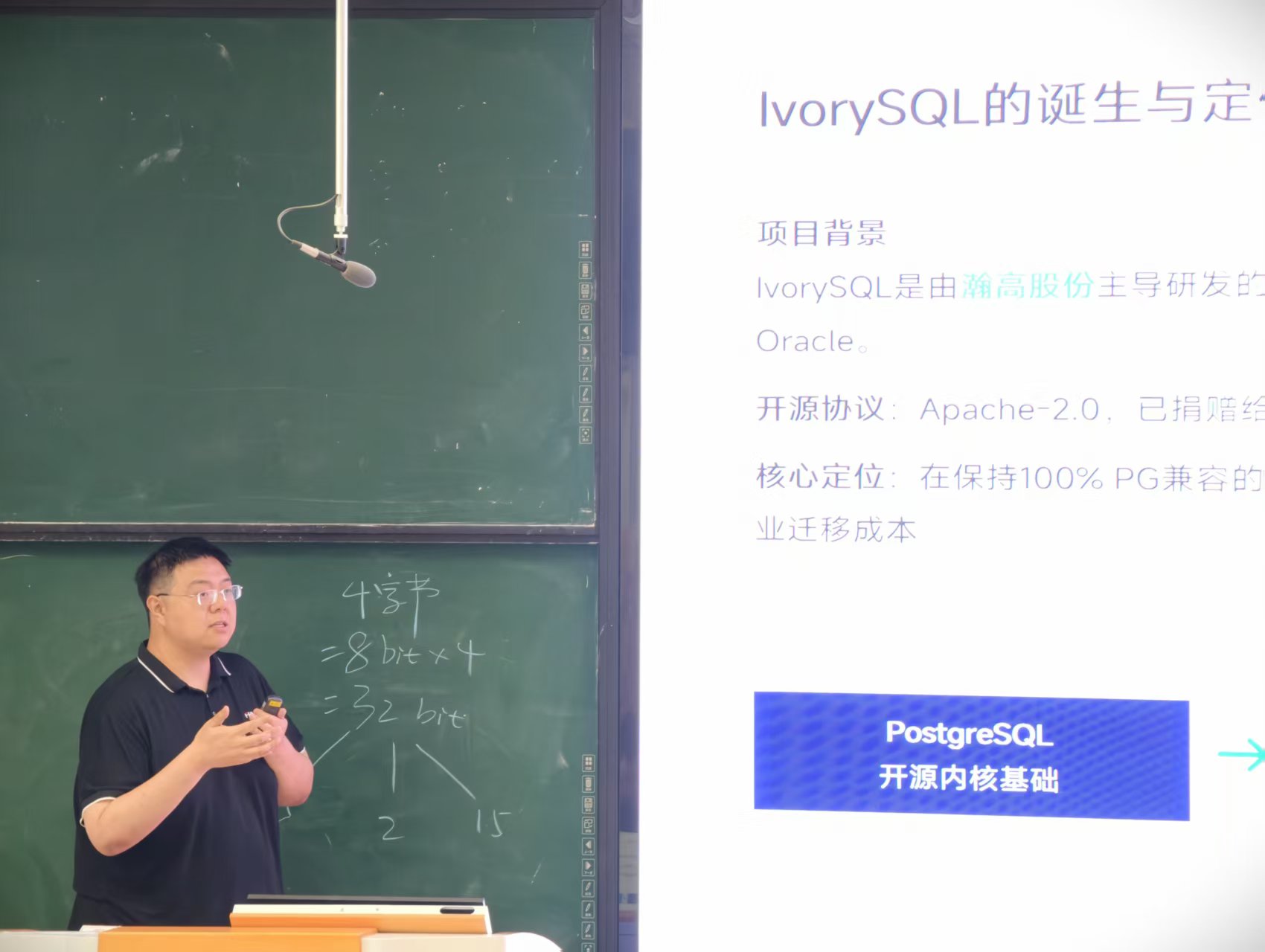 活动回顾｜IvorySQL 走进西安邮电大学——PG 校园行暨 PostgreSQL 技术峰会西安站