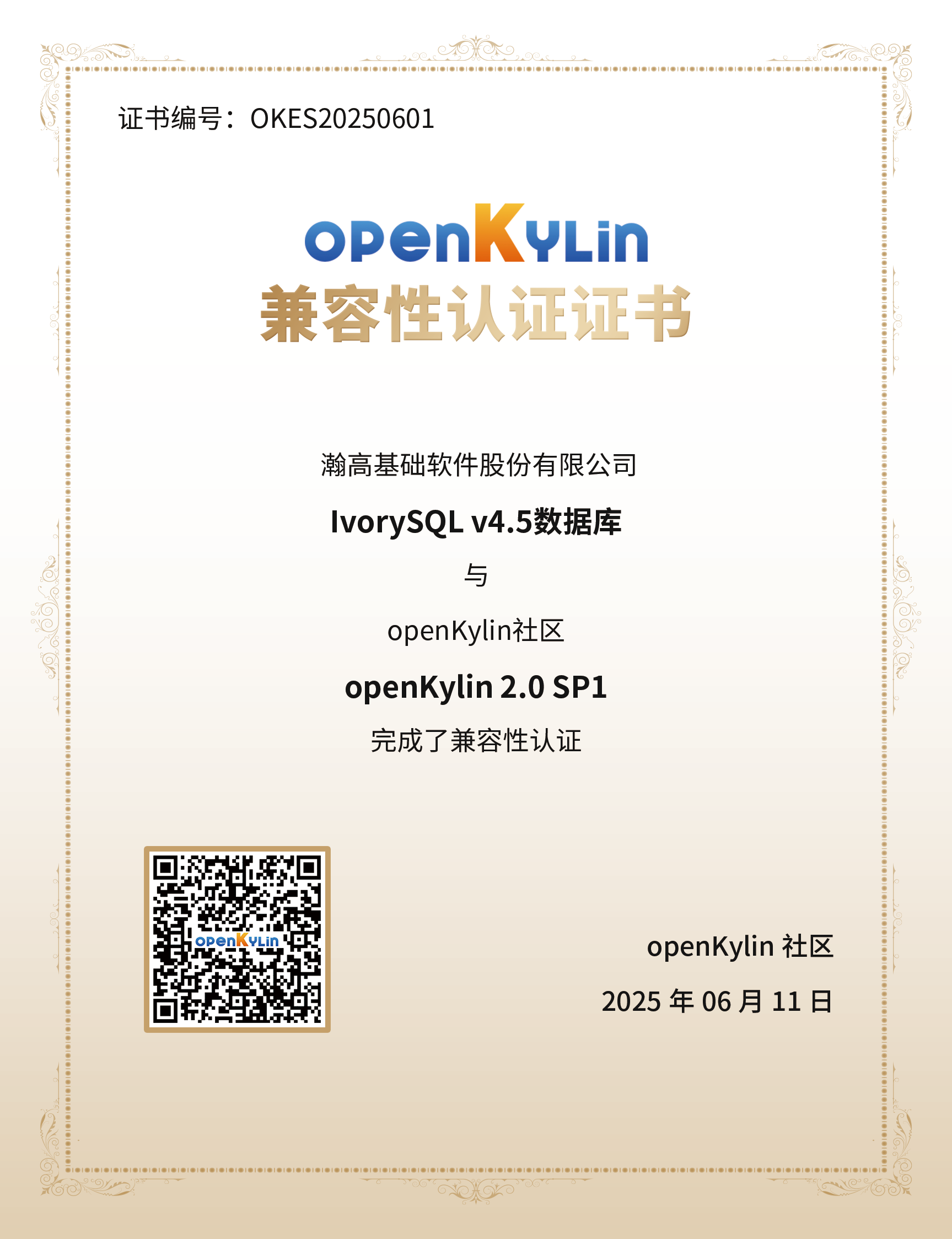 Compatibility certificate 5